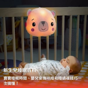 【新生兒睡眠】寶寶睡眠時間、安撫哄睡和嬰兒睡過夜技巧一次看