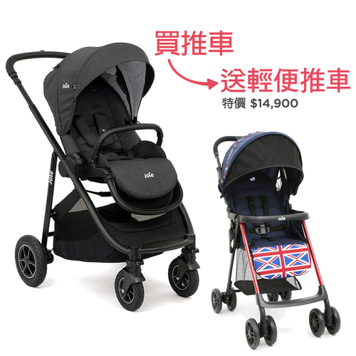 versatrax™ 多功能三合一手推車