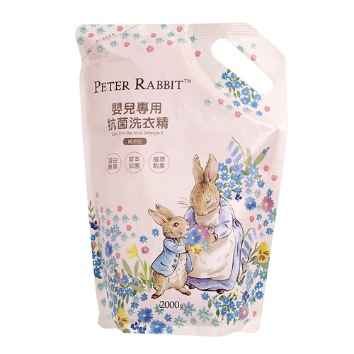 新升級 比得兔嬰兒抗菌洗衣精-補充包2000ml