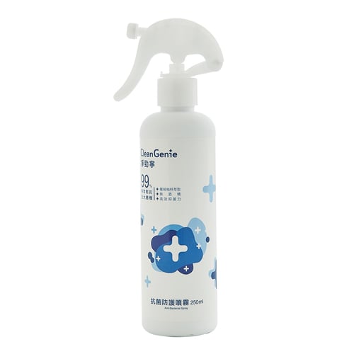 淨勁寧抗菌防護噴霧-250ml
