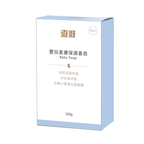 嬰兒柔膚保濕香皂100g