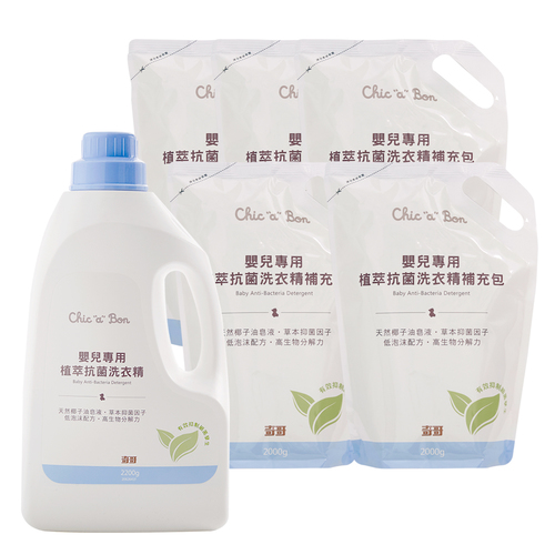 嬰兒專用植萃抗菌洗衣精 (瓶裝x1+補充包x5)