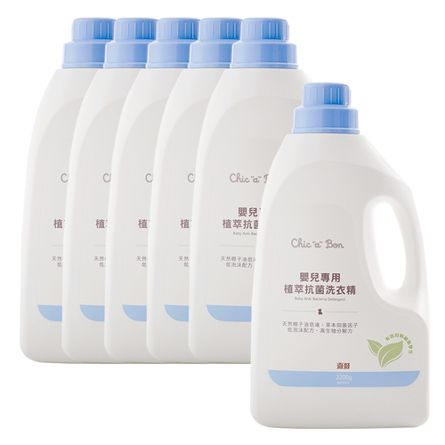 【箱裝】嬰兒專用植萃抗菌洗衣精-瓶裝2200mlx6