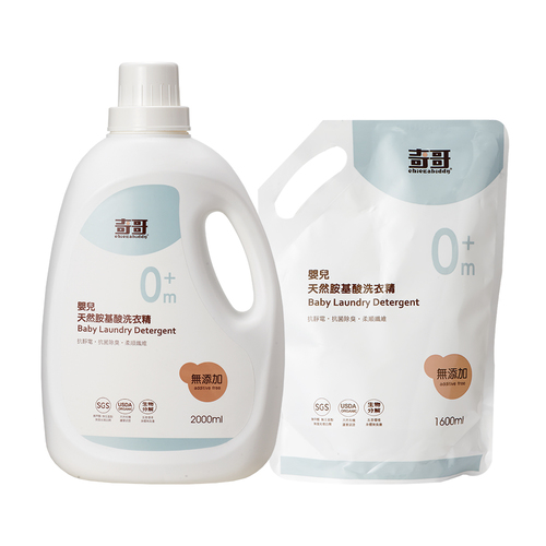 嬰兒天然胺基酸洗衣精 (瓶裝+補充包)