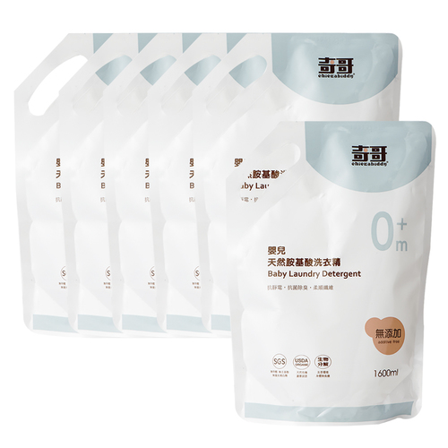 【箱裝】嬰兒天然胺基酸洗衣精-補充包1600mlx6