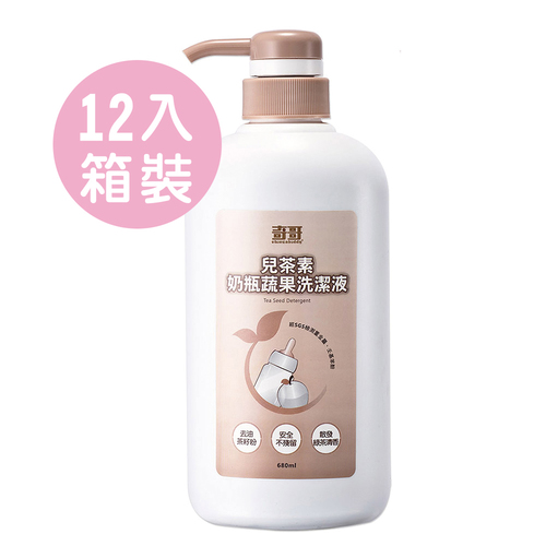 【箱裝】兒茶素奶瓶蔬果洗潔液-瓶裝680mlx12