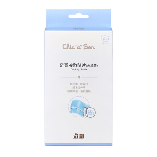 冷敷貼片(未滅菌)