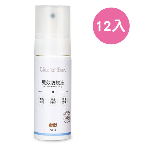 小黑蚊雙效防蚊液12入