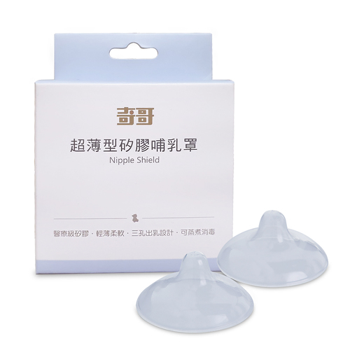 超薄型矽膠哺乳罩2入
