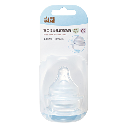 寬口徑母乳實感奶嘴2入-初生十字孔