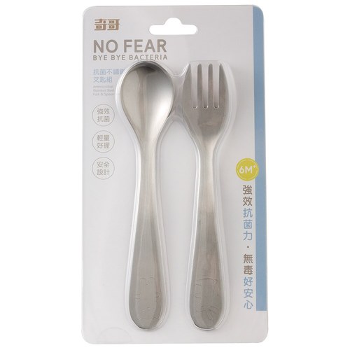 抗菌不鏽鋼叉匙組
