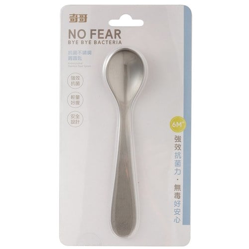 抗菌不鏽鋼圓圓匙