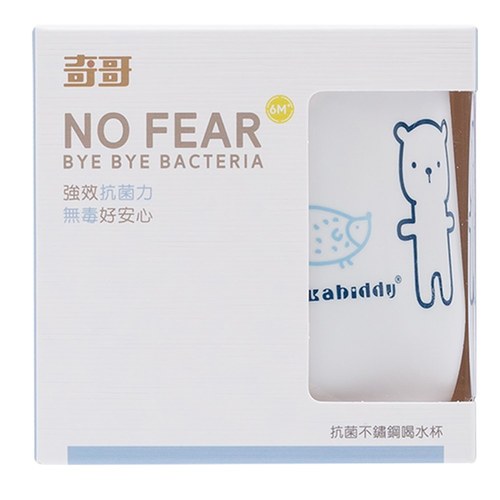抗菌不鏽鋼喝水杯