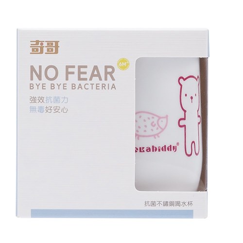 抗菌不鏽鋼喝水杯