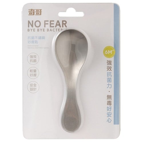 抗菌不鏽鋼好握匙
