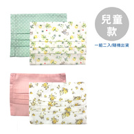 純棉口罩護套(兒童款)