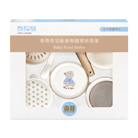 多功能食物調理研磨器