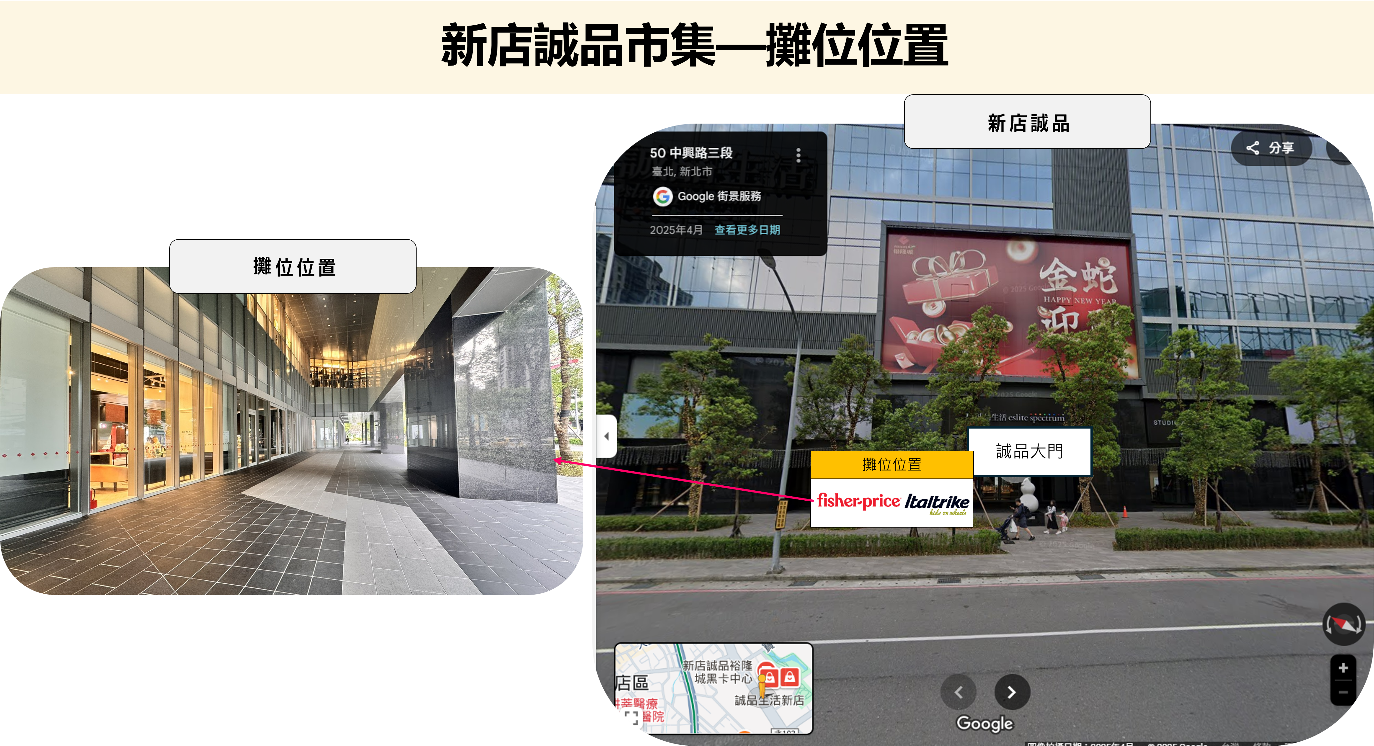 新店誠品市集攤位