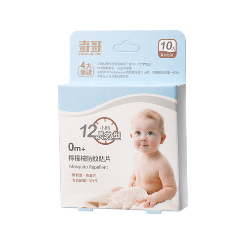 長效型檸檬桉防蚊貼