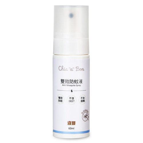 小黑蚊雙效防蚊液
