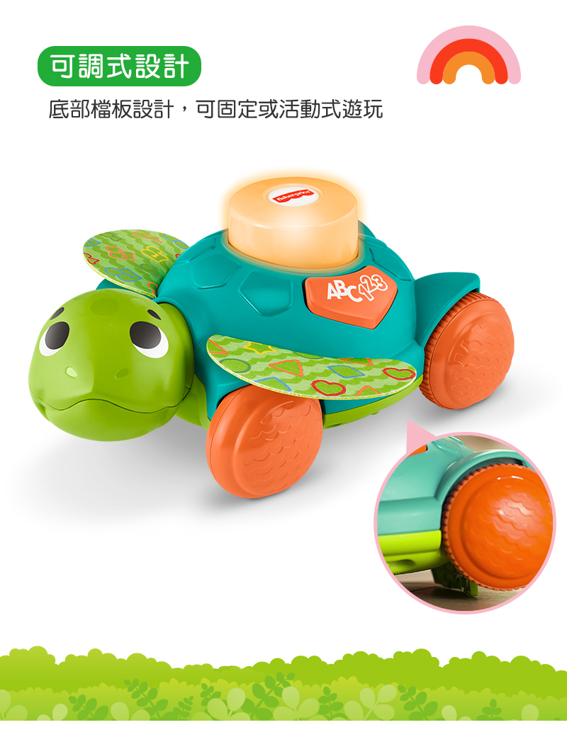 費雪LINKIMALS聲光學習小海龜