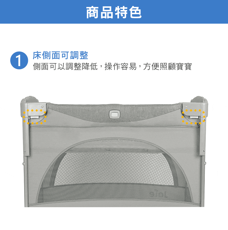 奇哥Joie嬰兒床推薦|Kubbie sleep 多用途嬰兒床側面可調整 奇哥Joie嬰兒床推薦|Kubbie sleep 多用途嬰兒床側面可調整