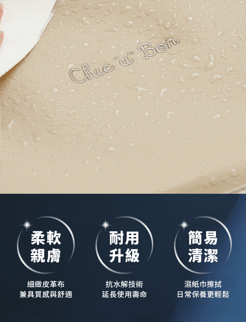 AIRCY智能冰芯冷感涼墊|抗水解科技坐墊 AIRCY智能冰芯冷感涼墊|抗水解科技坐墊