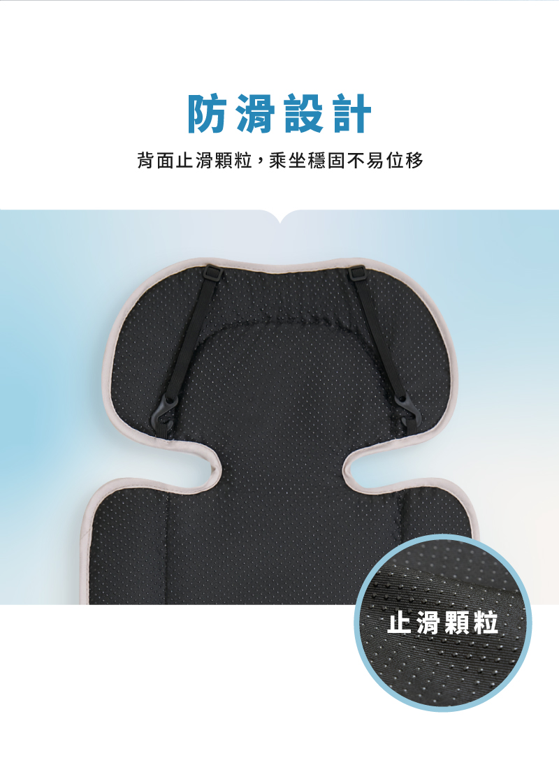 AIRCY智能冰芯冷感涼墊|防滑墊體設計 AIRCY智能冰芯冷感涼墊|防滑墊體設計