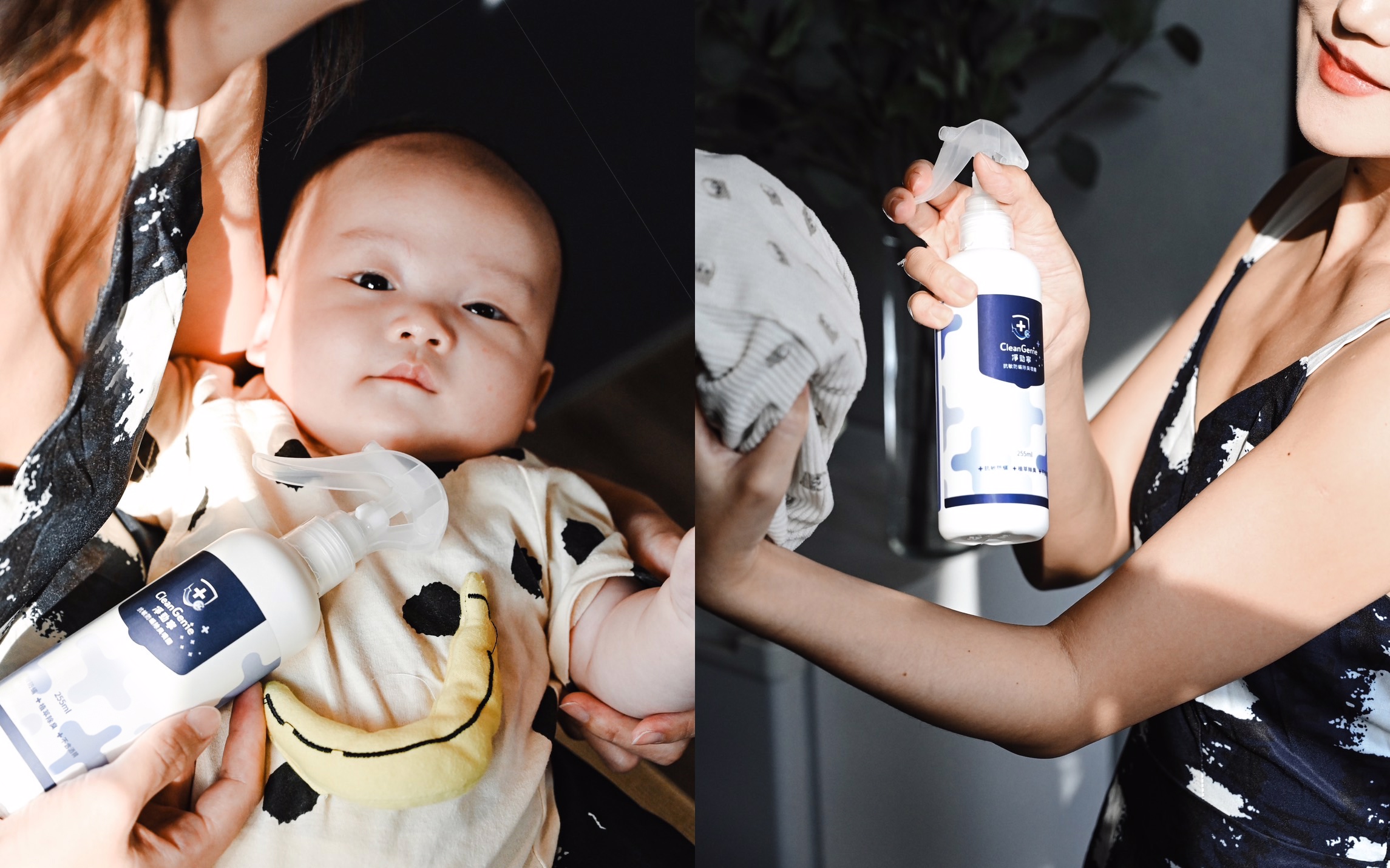 這瓶兩用驅塵蟎抗敏噴霧 兼 除臭去味噴霧