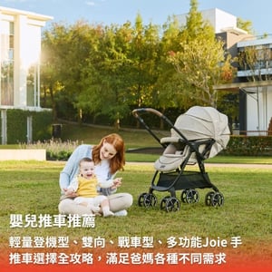 嬰兒推車